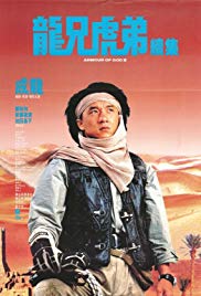 Watch Free Armour of God 2: Operation Condor (1991)
