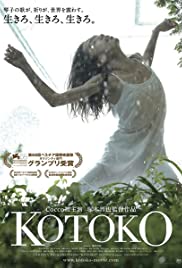 Watch Free Kotoko (2011)