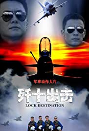 Watch Free Jian shi chu ji (2011)