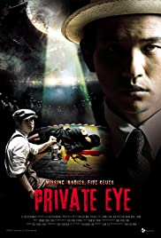 Watch Free Private Eye (2009)
