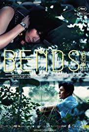 Watch Free Bends (2013)