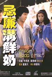 Watch Free Ji lian gou xian nai (1981)