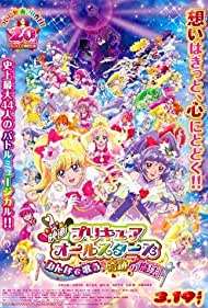 Watch Free Precure All Stars the Movie: Everyone Sing Miraculous Magic! (2016)