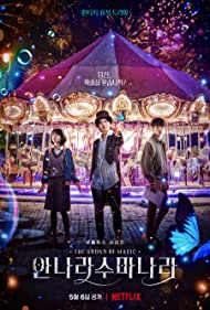 Watch Free The Sound of Magic (2022-)