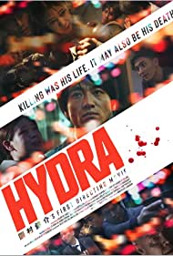 Watch Free Hydra (2019)