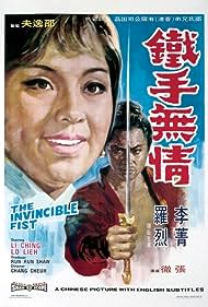 Watch Full Movie :Tie shou wu qing (1969)