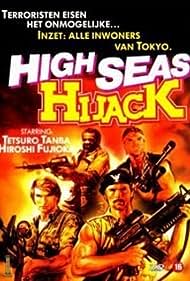 Watch Full Movie :High Seas Hijack (1977)