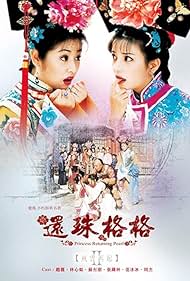 Watch Full Movie :Huan zhu ge ge 2 (1999-)