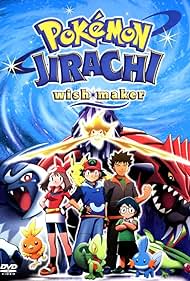 Watch Full Movie :Pokemon Jirachi Wish Maker (2003)