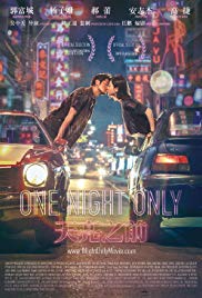 Watch Free One Night Only (2016)